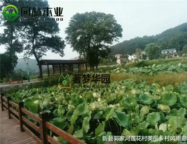 防腐木風(fēng)雨廊