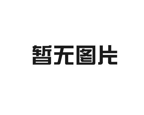 碳化木標(biāo)示牌